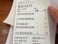 -嘉禧大酒楼(康城广场店)