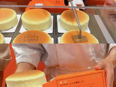 -KUMO KUMO甜品·冰淇淋(深圳壹方城店)