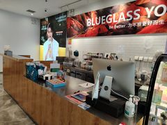 -Blueglass酸奶(财富购物中心店)