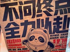 -肯德基(国展店)