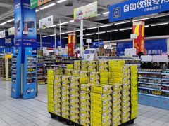 -沃尔玛(星湖商业城店)