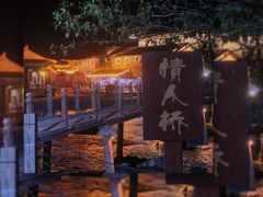 -云水谣景区