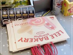 -LELECHA乐乐茶(上海五角场万达广场店)