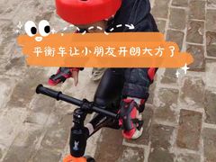 -趣动熊运动发展中心(乐坊校区)