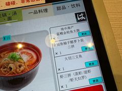 -滨寿司(新街口中央商场店)