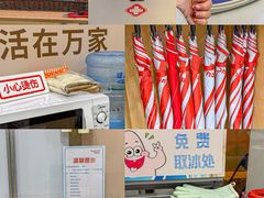 -华润万家(凯德广场店)