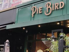 -Pie Bird(新闸路店)
