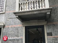 -lululemon(新天地店)
