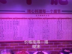 -长平肥姐白粥·海鲜打冷