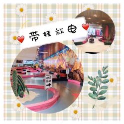 -速度小子卡丁车(基盛万科里店)