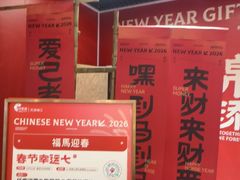 -天津梅江印象城