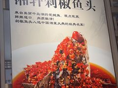 -湘轩·土菜研究院(光大店)