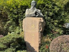 -徐家汇源景区-衡山公园