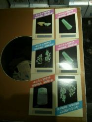 -北京七彩云南翡翠珠宝旗舰店(月坛店)