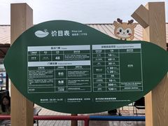 -苏州太湖西山岛开心农场