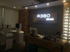 -A380视光·蔡司眼镜店(锦艺城店)