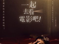 -微光私人影院(巴南万达店)