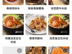 -阿香米线(大悦城店)