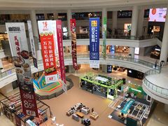-仲盛世界商城