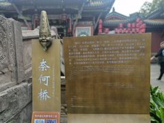 -丰都鬼城名山景区