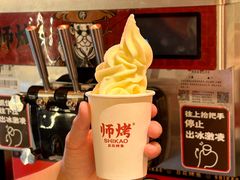 -师烤·豆花烤鱼(广州荔湾扬韬广场店)