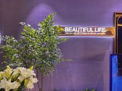 -花隐·美芙炫海菲秀皮肤管理中心