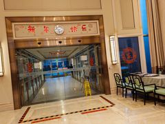 -泰康之家·申园