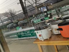 -紫光园清真北京小吃(正阳大街店)