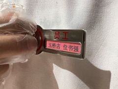 -海底捞火锅(玉桥商业广场店)