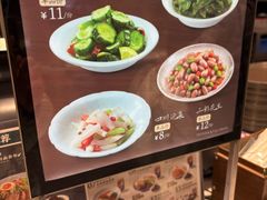 -康师傅私房牛肉面(申虹店)