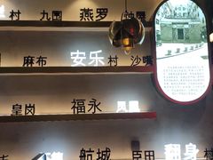 -柠檬树茶餐厅(海雅缤纷城店)