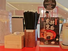 -寸屋拉面(凯德晶萃店)