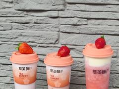 -萃茶师(琅西店)