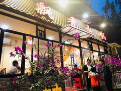 门面-飘香火锅(玉林西路店)