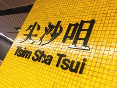 -大红袍火锅料理(尖沙咀店)