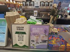 -茶芭蕾·新疆酸奶(美美1店)