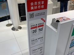 -优衣库(北京万柳华联购物中心店)