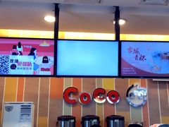 -CoCo都可(方庄店)