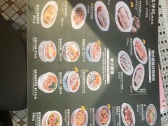 菜单-香港池仔记肠粉王(博多新记襄阳南路店)