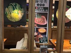 -云海肴·汽锅鸡·云南菜(美罗城店)