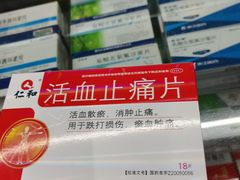 -皇上皇(越秀南店)