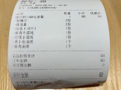-朱新年·苏式汤团·面点(北寺塔店)