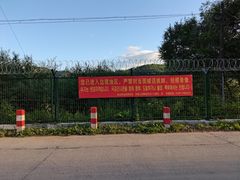-图们国门景区