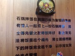 -汉米达特色料理餐厅(郴州友阿国际广场店)