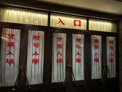-长影旧址博物馆
