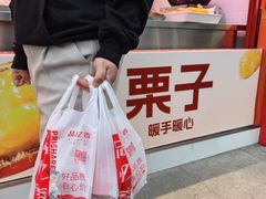 -品忆香炒货工坊(阳阳国际店)