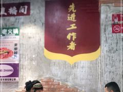 -龙厂长老火锅(抚琴店)