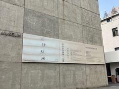 -上海油画雕塑院