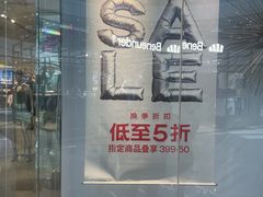 -URBAN REVIVO(佛山南海万达广场店)