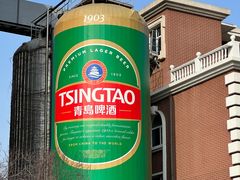 -青岛啤酒博物馆